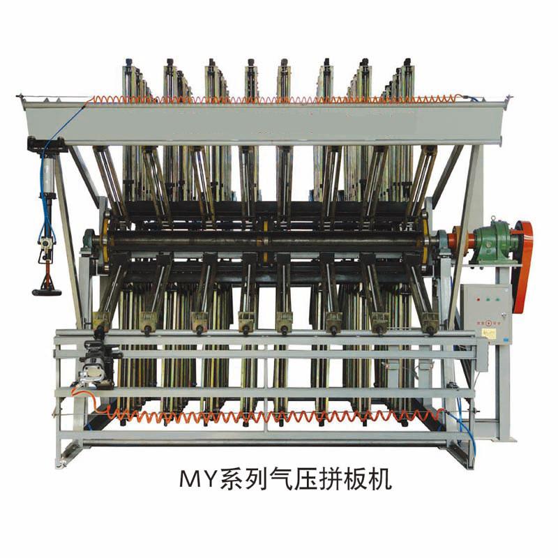 CLAMP CARRIER